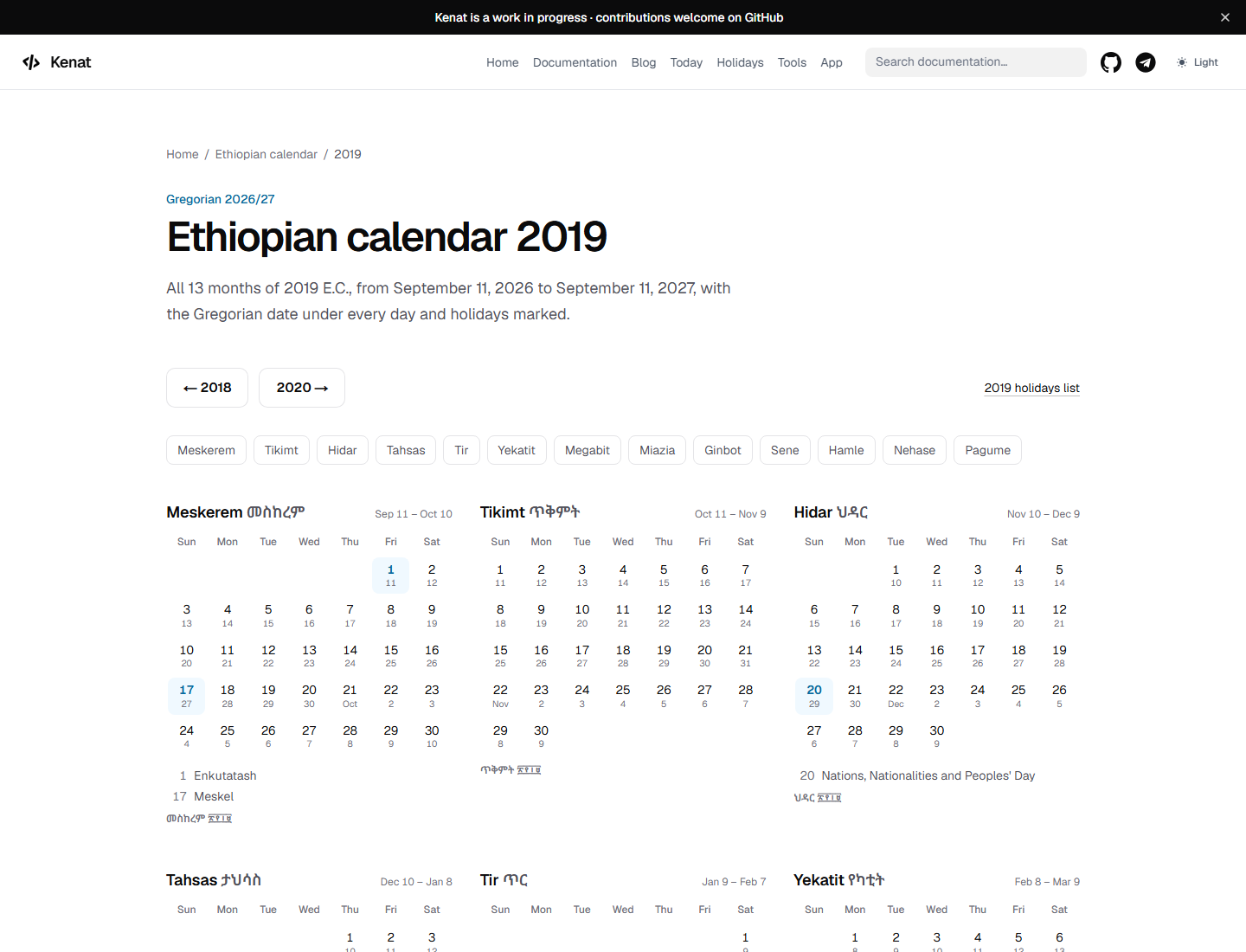 The 2019 Ethiopian calendar page, month by month